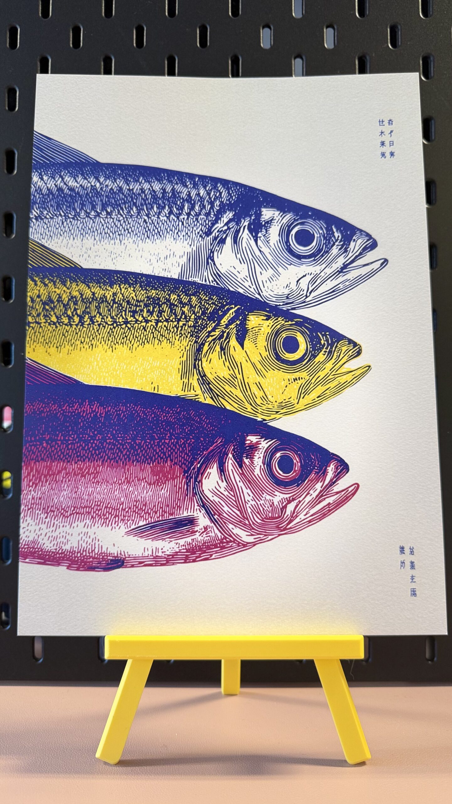 Three Fish Heads