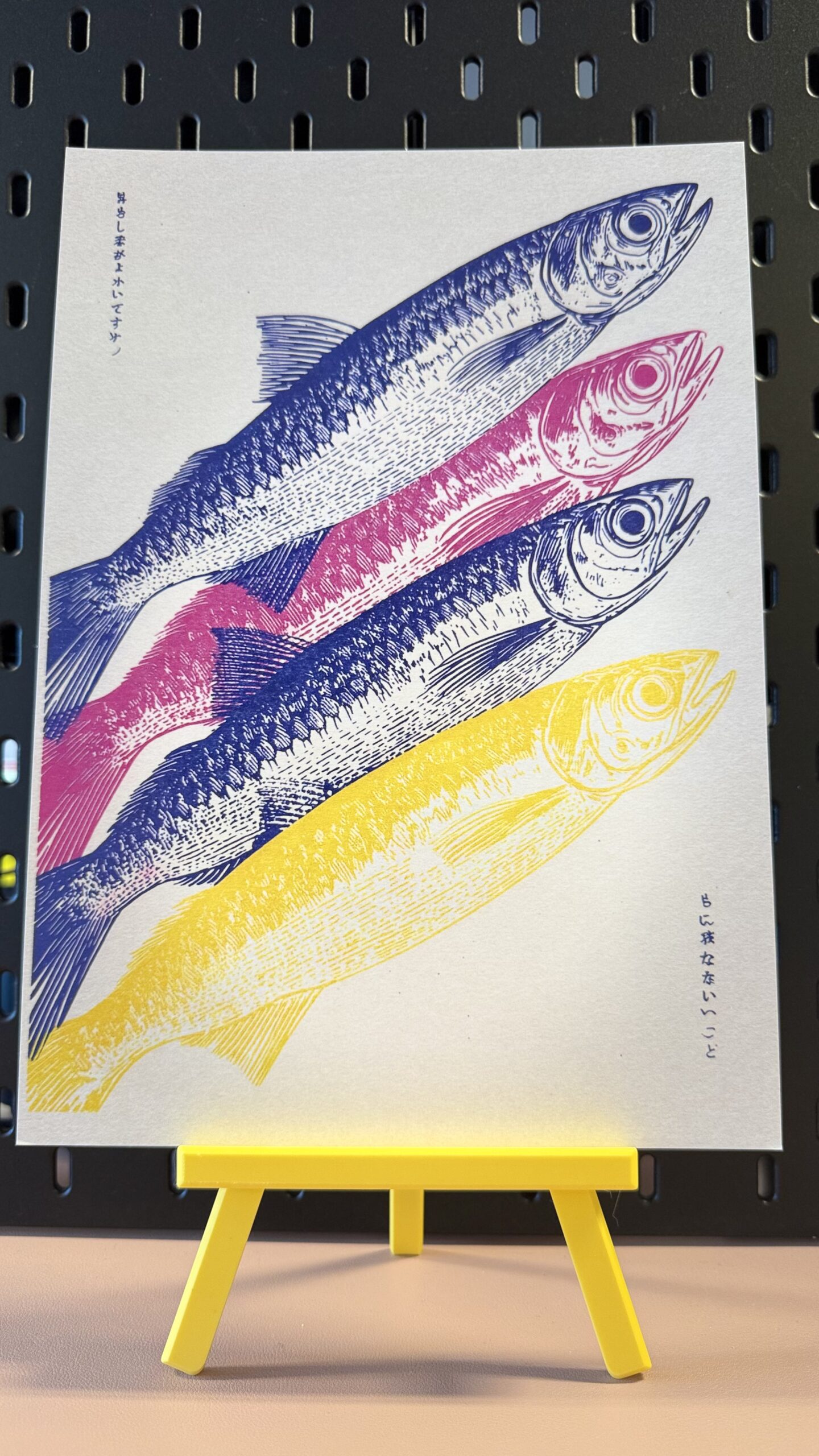 Four Fish, Four Colours